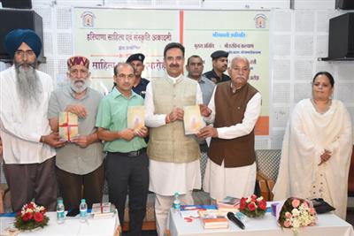 विधानसभा अध्यक्ष हरविन्द्र सिंह कल्याण ने किया ‘जीवन गीत’ का विमोचन