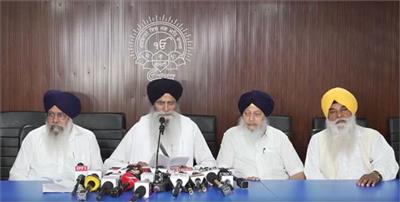 SGPC ਨੇ 5 ਜੁਲਾਈ ਨੂੰ ਸੱਦਿਆ ਵੱਡਾ ਪੰਥਕ ਇਕੱਠ