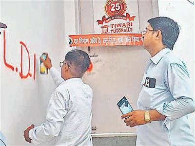 लखनऊ में 50 और कोचिंग-लाइब्रेरी सील, कार्यशाला में संचालकों-पुलिस में तीखी नोकझोंक