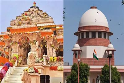 अयोध्या के राम मंदिर चढ़ावे में कथित अनियमितताओं पर सुप्रीम कोर्ट में सुनवाई जुलाई तक टली