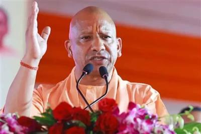 उत्तर प्रदेश में 1 जुलाई से 'स्कूल चलो अभियान' का दूसरा चरण, लोगों से सीएम योगी की अपील- 'इसे जनआंदोलन बनाएं'