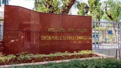 पंजाब को आज मिल सकता है नया DGP : UPSC ने बुलाई बैठक