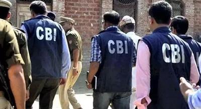 सीबीआई ने IDFC First Bank फंड गबन मामले में दो बैंक अधिकारियों को किया गिरफ्तार