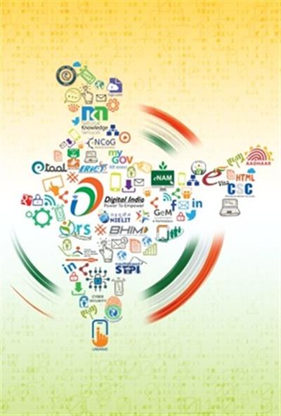 ‘डिजिटल इंडिया’ पहल विकसित और आत्मनिर्भर भारत की सशक्त नींव: पीएम मोदी