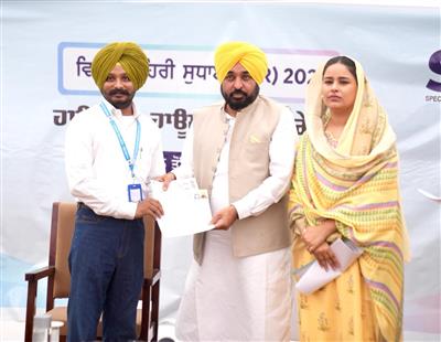 ਮੁੱਖ ਮੰਤਰੀ ਭਗਵੰਤ ਸਿੰਘ ਮਾਨ ਨੇ 'ਐਸ.ਆਈ.ਆਰ.-2026' ਤਹਿਤ ਗਣਨਾ ਫਾਰਮ ਭਰਿਆ, ਲੋਕਾਂ ਨੂੰ ਵੋਟ ਸੁਧਾਈ ਬਾਰੇ ਪ੍ਰਕਿਰਿਆ ਮੁਕੰਮਲ ਕਰਨ ਦੀ ਅਪੀਲ
