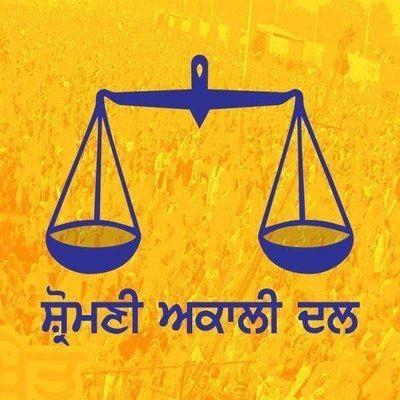 ਸ਼੍ਰੋਮਣੀ ਅਕਾਲੀ ਦਲ ਵੱਲੋਂ ਨਵੇਂ ਅਹੁਦੇਦਾਰਾਂ ਦਾ ਐਲਾਨ! ਇਨ੍ਹਾਂ ਆਗੂਆਂ ਨੂੰ ਦਿੱਤੀ ਅਹਿਮ ਜ਼ਿੰਮੇਵਾਰੀ