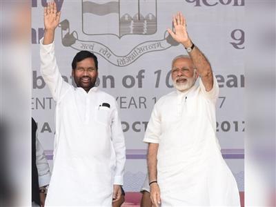 'जनसेवा और राष्ट्रसेवा के लिए स्मरणीय रहेंगे रामविलास', जयंती पर पीएम मोदी समेत कई दिग्गजों ने दी श्रद्धांजलि