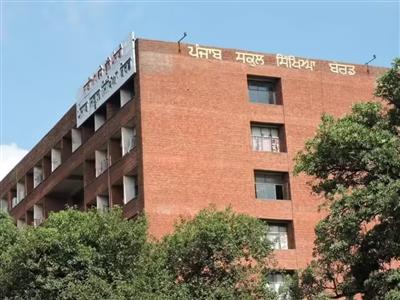 PSEB: बोर्ड कक्षाओं के विद्यार्थियों को राहत, बर्थ सर्टीफिकेट को लेकर नई हिदायतें जारी
