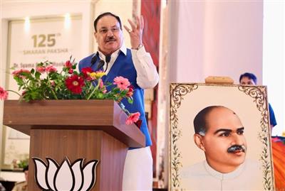 मेक इन इंडिया, नई शिक्षा नीति और आत्मनिर्भर भारत डॉ. श्यामा प्रसाद मुखर्जी के राष्ट्रवादी विजन को आगे बढ़ाने वाले कदम : जेपी नड्डा