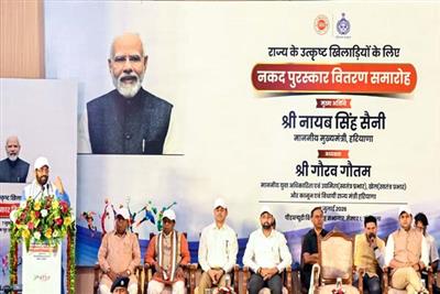 हरियाणा में खेल संस्कृति को मजबूत बनाने की दिशा में सरकार प्रतिबद्ध : नायब सिंह सैनी
