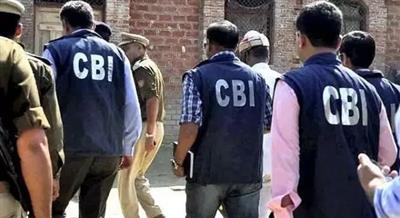 IDFC First Bank घोटाला : सीबीआई ने हरियाणा श्रम कल्याण बोर्ड के दो अधिकारियों को किया गिरफ्तार