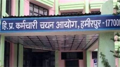 HPSSC ਦੀਆਂ ਰੱਦ ਕੀਤੀਆਂ ਭਰਤੀ ਪ੍ਰੀਖਿਆਵਾਂ ਲਈ ਉਮੀਦਵਾਰਾਂ ਦੀ ਅਰਜ਼ੀ ਫੀਸ ਵਾਪਸ ਕਰੇਗੀ ਹਿਮਾਚਲ ਸਰਕਾਰ