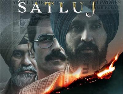 ਹਾਈਕੋਰਟ ਪਹੁੰਚਿਆ 'ਸਤਲੁਜ' ਦਾ ਮਾਮਲਾ ! ਫ਼ਿਲਮ ਨੂੰ OTT ਤੋਂ ਹਟਾਉਣ ਖ਼ਿਲਾਫ਼ ਪਟੀਸ਼ਨ ਦਾਇਰ