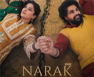‘ਇਸ਼ਕਨਾਮਾ’ ਫਿਲਮ ਦੇ ਪਹਿਲੇ ਗੀਤ ‘ਨਰਕ’ ਨੇ ਜਿੱਤਿਆ ਦਰਸ਼ਕਾਂ ਦਾ ਦਿਲ