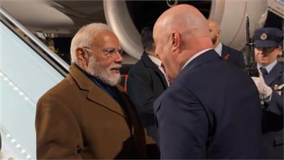 ਆਕਲੈਂਡ ਪਹੁੰਚੇ PM ਮੋਦੀ, ਪ੍ਰਧਾਨ ਮੰਤਰੀ ਲਕਸਨ ਨੇ ਕੀਤਾ ਨਿੱਘਾ ਸਵਾਗਤ