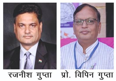 अग्रवाल वैश्य समाज: साहित्य एवं सांस्कृतिक प्रकोष्ठ में रजनीश गुप्ता अध्यक्ष व प्रो. विपिन बने महासचिव