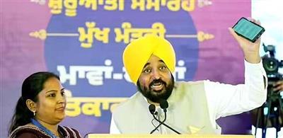 पंजाब में 'मुख्यमंत्री मावां धीआं सत्कार योजना' हिट, 33 लाख महिलाओं को मिले रुपये, जानें अब तक कितने रजिस्ट्रेशन