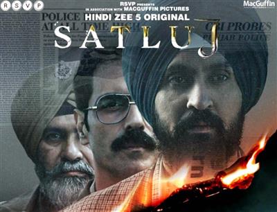 सतलुज की गैर-कानूनी स्क्रीनिंग्स के खिलाफ उठी आवाज, हाई कोर्ट में याचिका दायर