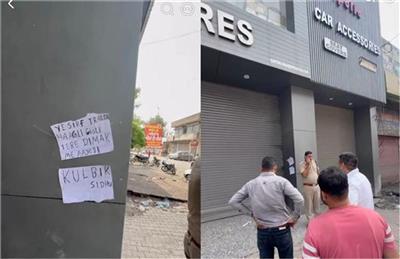 यमुनानगर में खूनी खेल: टायर शोरूम पर ताबड़तोड़ फायरिंग, पर्ची छोड़ बदमाश बोले- 