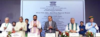गुरुग्राम में 'टॉवर ऑफ जस्टिस' का लोकार्पण, मुख्य न्यायाधीश बोले- आधुनिक न्यायिक ढांचा न्याय तक पहुंच करेगा आसान