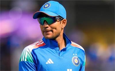 ICC ਵਨਡੇ ਰੈਂਕਿੰਗ 'ਚ ਸਿਖਰ ਦੇ ਕਰੀਬ ਪੁੱਜੇ ਸ਼ੁਭਮਨ ਗਿੱਲ, ਭਾਰਤੀ ਖਿਡਾਰੀਆਂ ਦਾ ਜਲਵਾ ਬਰਕਰਾਰ