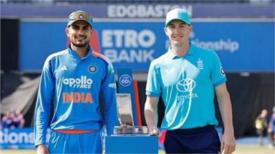 IND vs ENG, 2nd ODI: ਇੰਗਲੈਂਡ ਨੇ ਟਾਸ ਜਿੱਤ ਕੇ ਗੇਂਦਬਾਜ਼ੀ ਕਰਨ ਦਾ ਕੀਤਾ ਫੈਸਲਾ