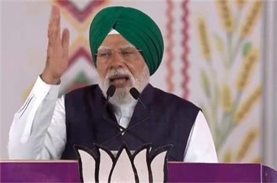 ਜਲੰਧਰ 'ਚ PM ਨਰਿੰਦਰ ਮੋਦੀ ਦੇ ਪੰਜਾਬ ਸਰਕਾਰ 'ਤੇ ਤਿੱਖੇ ਤੰਜ