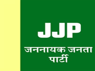 जेजेपी के संगठन में विस्तार, 54 महिला पदाधिकारी घोषित