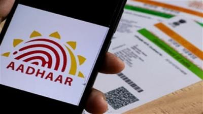 आधार ऐप ने 40 मिलियन डाउनलोड का आंकड़ा पार किया, लगभग 49 लाख निवासियों ने मोबाइल नंबर किया अपडेट
