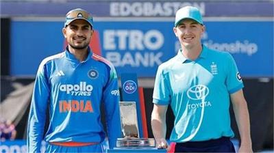 IND vs ENG 3rd ODI: ਇੰਗਲੈਂਡ ਨੇ ਟਾਸ ਜਿੱਤ ਕੇ ਬੱਲੇਬਾਜ਼ੀ ਕਰਨ ਦਾ ਕੀਤਾ ਫੈਸਲਾ