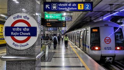 दिल्ली मेट्रो की सेवाएं सामान्य, राजीव चौक और सेंट्रल सेक्रेटेरिएट पर इंटरचेंज की सुविधाएं बहाल