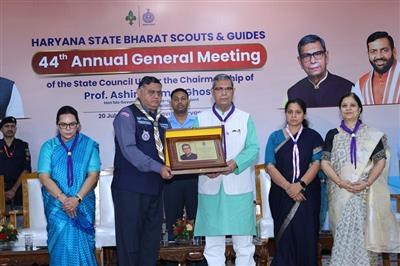 लोक भवन में सम्पन्न हुई हरियाणा राज्य भारत स्काउट्स एवं गाइड्स की 44वीं वार्षिक सामान्य सभा