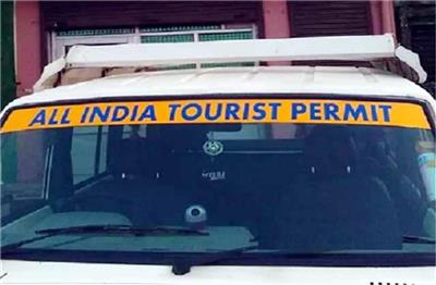 Shimla: प्रदेश में अब 15 साल तक चल सकेंगे ऑल इंडिया टूरिस्ट परमिट वाहन