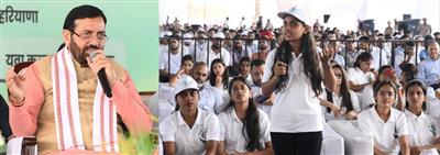 टिक्करताल को मनाली की तर्ज पर पर्वतारोहण प्रशिक्षण केंद्र के रूप में किया जाएगा विकसित : नायब सिंह सैनी