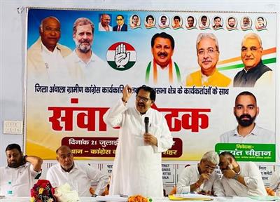 संगठन की मजबूती और जनता के मुद्दों पर संघर्ष ही हरियाणा में परिवर्तन का आधार बनेगा : संजय दत्त