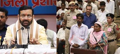 मुख्यमंत्री सैनी की अध्यक्षता में जिला लोक संपर्क एवं कष्ट निवारण समिति की बैठक, 18 परिवादों का किया गया समाधान