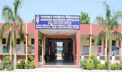 नवोदय विद्यालय की कक्षा 6 के लिए 31 जुलाई तक ऑनलाइन आवेदन आमंत्रित