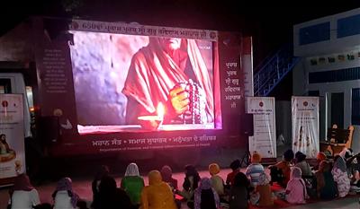 650वें प्रकाश पर्व को समर्पित गांव गग्गड़पुर में श्री गुरु रविदास जी महाराज के जीवन पर आधारित डॉक्यूमेंट्री का प्रदर्शन