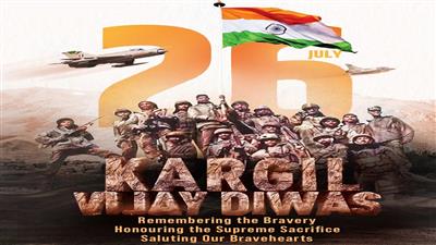 कारगिल विजय दिवस हमें अपने वीर जवानों के अद्भुत साहस की याद दिलाता है : पीएम मोदी