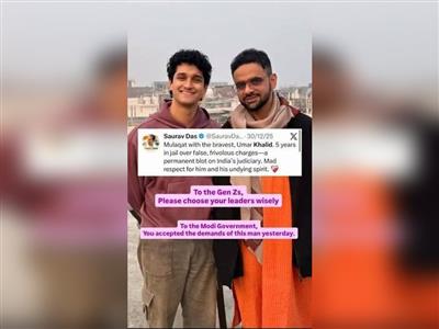 केरल भाजपा अध्यक्ष ने सीजेपी प्रदर्शनकारियों पर निशाना साधा, उमर खालिद को लेकर सौरव दास का पुराना पोस्ट शेयर किया
