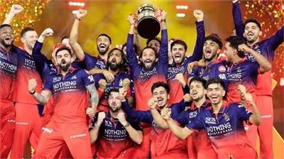 RCB 300 ਮਿਲੀਅਨ ਡਾਲਰ ਦੇ ਬ੍ਰਾਂਡ ਮੁੱਲ ਨੂੰ ਪਾਰ ਕਰਨ ਵਾਲੀ ਬਣੀ ਪਹਿਲੀ ਕ੍ਰਿਕਟ ਟੀਮ