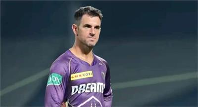 KKR 'ਚ ਹੋਈ ਰਿਆਨ ਟੈਨ ਡੋਸ਼ੇਟ ਦੀ ਵਾਪਸੀ, ਸੰਭਾਲਣਗੇ ਇਹ ਅਹੁਦਾ