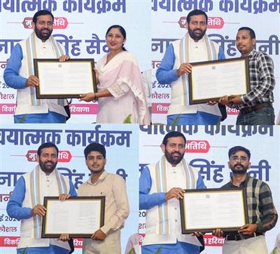 हर युवा को उसकी योग्यता, मेहनत और प्रतिभा के आधार पर अवसर मिलेः नायब सिंह सैनी