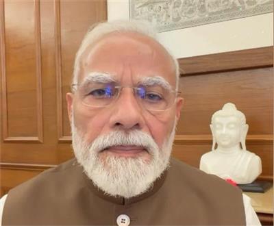PM ਮੋਦੀ ਨੇ ਭਿਵੰਡੀ ਇਮਾਰਤ ਹਾਦਸੇ 'ਤੇ ਜਤਾਇਆ ਸੋਗ, ਮੁਆਵਜ਼ਾ ਰਾਸ਼ੀ ਦਾ ਕੀਤਾ ਐਲਾਨ