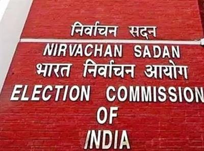 चुनाव आयोग ने ओडिशा में एसआईआर की समयसीमा बढ़ाई, 19 अगस्त तक करा सकेंगे दावे और आपत्तियां