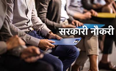 हरियाणा में कॉन्ट्रैक्चुअल कर्मचारियों को बड़ी राहत : सिक्योरिटी ऑफ सर्विस पोर्टल का शेड्यूल बढ़ा