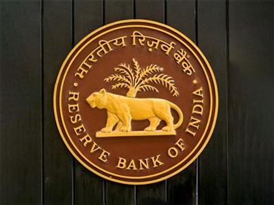 आरबीआई की तीन दिवसीय MPC बैठक आज से शुरू, रेपो रेट पर टिकी सबकी निगाहें