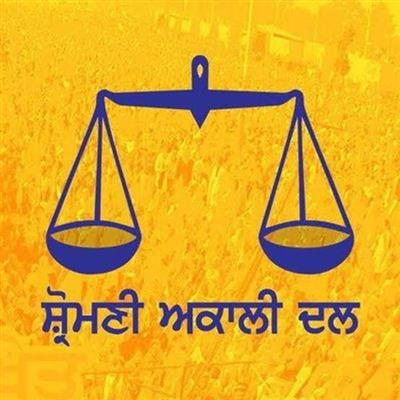 ਚੋਣਾਂ ਤੋਂ ਪਹਿਲਾਂ ਅਕਾਲੀ ਦਲ ਦਾ ਵੱਡਾ ਐਕਸ਼ਨ! ਇਨ੍ਹਾਂ ਆਗੂਆਂ 'ਤੇ ਡਿੱਗੀ ਗਾਜ, ਹੋਈ ਸਖ਼ਤ ਕਾਰਵਾਈ