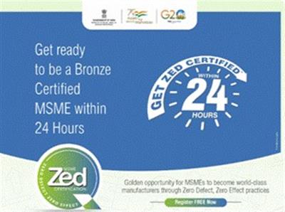 महिला उद्यमियों को ZED सर्टिफिकेशन पर 100% सब्सिडी, 6.7 लाख से अधिक MSMEs को मिला लाभ