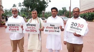 भाजपा सरकार राज्यधर्म छोड़ कर राजधर्म निभाए - दीपेन्द्र सिंह हुड्डा
